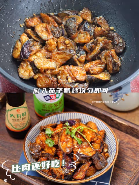 外酥里糯❗❗比肉還好吃的素菜✅糖醋酥皮茄子🍆💜