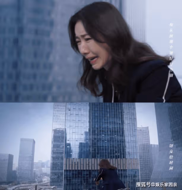 《她的城》李英男發現了高董什麼秘密?李英男為什麼要被裁員了?