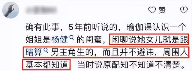 爆料!曝柳雲龍已離婚,婚內出軌合伙人,兩人甚至偷生下私生女兒