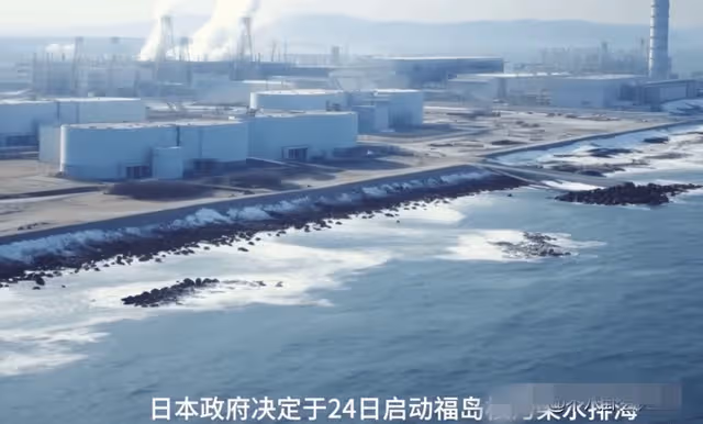 一場核污水,把矢野浩二的愛國之心暴露無遺!網友憤怒:希望你能制止愚蠢行為