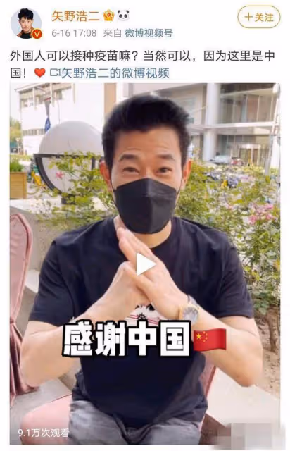 一場核污水,把矢野浩二的愛國之心暴露無遺!網友憤怒:希望你能制止愚蠢行為