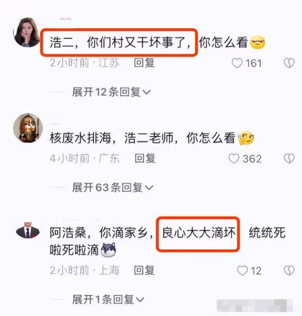 一場核污水,把矢野浩二的愛國之心暴露無遺!網友憤怒:希望你能制止愚蠢行為
