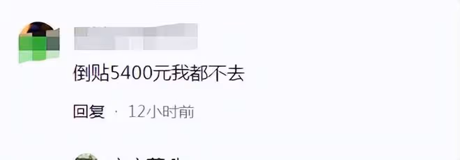 那英風波不斷!演唱會票價最高5400壓根賣不出,網友:拒聽那又鳥