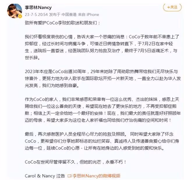 浙江衛視回應《中國好聲音》爭議：節目問題正在調查，暫停播出