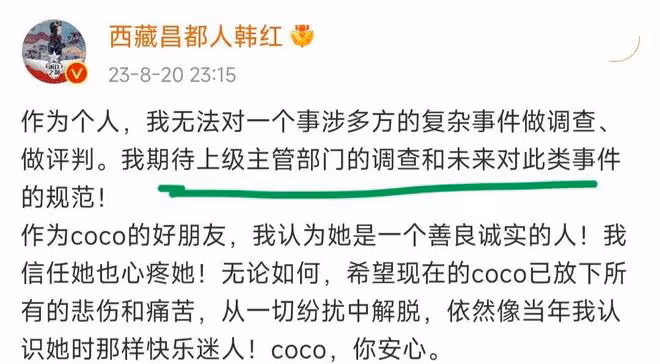 沒有明星大咖為李玟發聲？《好聲音》暫停播出背後是權宜之計嗎