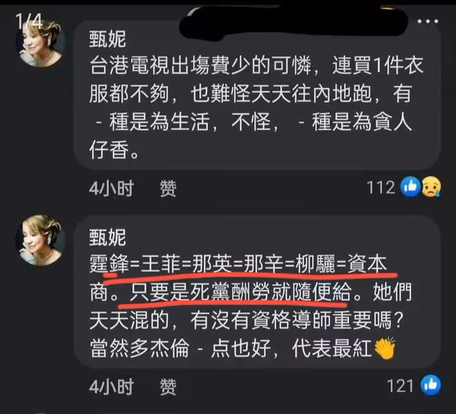 沒有明星大咖為李玟發聲?《好聲音》暫停播出背後是權宜之計嗎