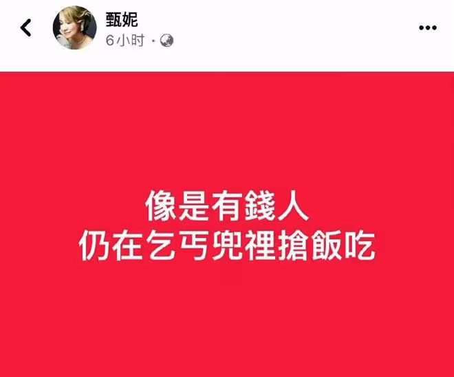 沒有明星大咖為李玟發聲?《好聲音》暫停播出背後是權宜之計嗎
