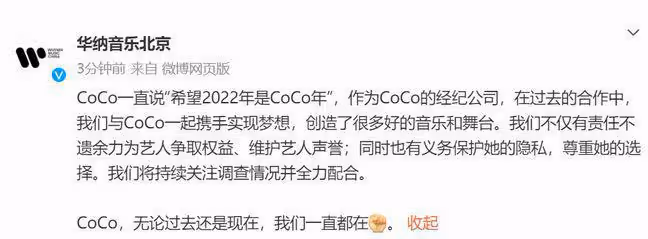 蕭亞軒簽約華納音樂,提起李玟多次哽咽,首次回應不生孩子的原因