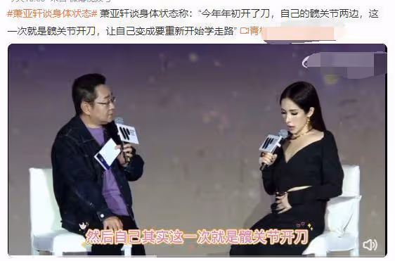 蕭亞軒簽約華納音樂,提起李玟多次哽咽,首次回應不生孩子的原因