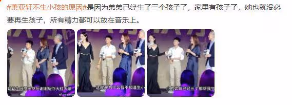 蕭亞軒簽約華納音樂,提起李玟多次哽咽,首次回應不生孩子的原因