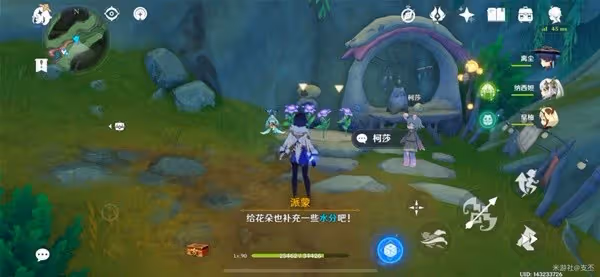 《原神》4.0版日常委託任務好事多磨指南
