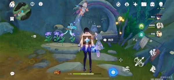 《原神》4.0版日常委託任務好事多磨指南