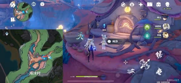 《原神》4.0版日常委託任務好事多磨指南