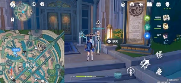 《原神》4.0版日常委託任務好事多磨指南