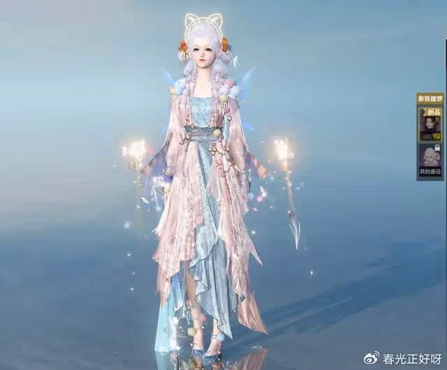 比美顏濾鏡更可怕,楊超越七時吉祥時裝遭魔改,引粉絲抗議
