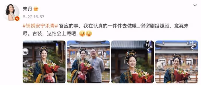 朱丹曬全家福為41歲周一圍慶生,素顏出鏡被摟在懷裡,笑出魚尾紋