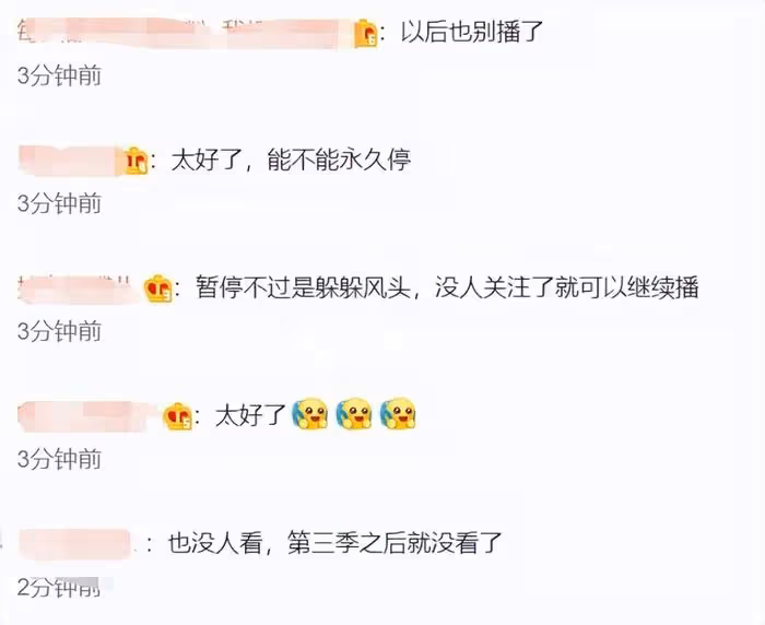 浙江台宣布《好聲音》暫停播出！節目正接受調查中，網友呼籲停播