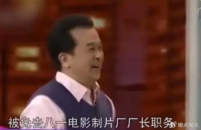 上午被免職,下午被帶走,登24年春晚後來消失的黃宏,如今怎樣?