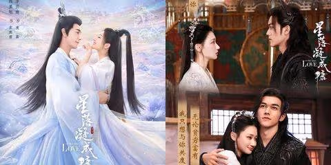 2023愛情古裝劇! 熱巴+龔俊《安樂》、任嘉倫+宋祖兒《無憂》、肖戰《玉骨》