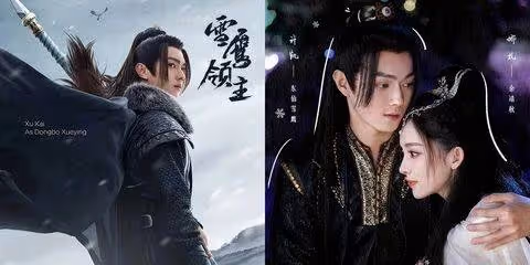 2023愛情古裝劇! 熱巴+龔俊《安樂》、任嘉倫+宋祖兒《無憂》、肖戰《玉骨》