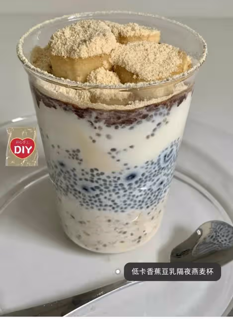 隔夜燕麥杯合集 減脂早餐首選‼️