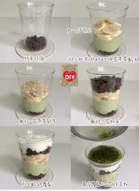 隔夜燕麥杯合集 減脂早餐首選‼️