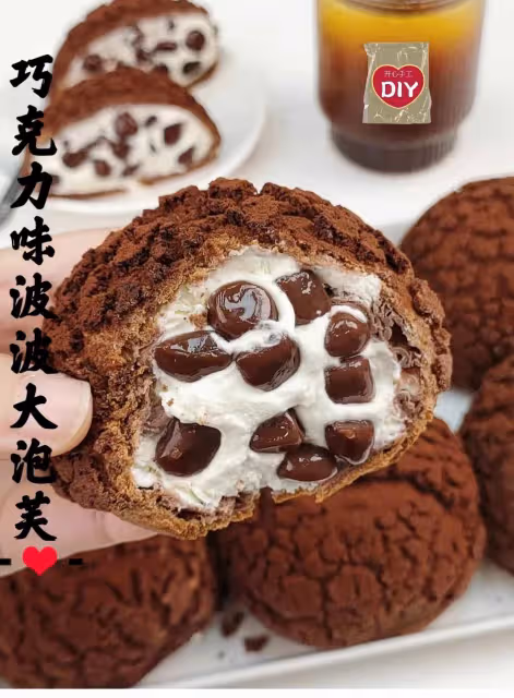 巧克力味波波大泡芙~愛死這個配方了‼️