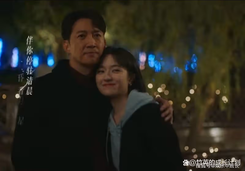 《一路朝陽》黎光會不會一輩子為李慕嘉買單？答案早已昭然若揭
