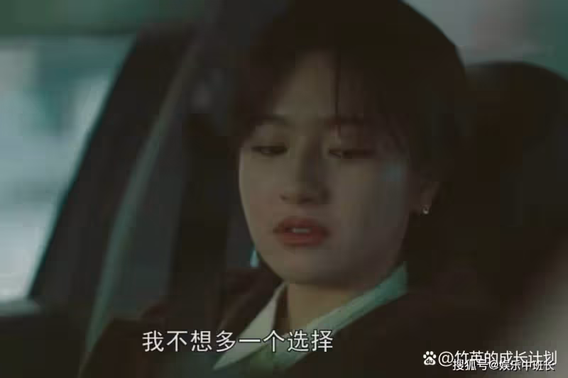 《一路朝陽》黎光會不會一輩子為李慕嘉買單？答案早已昭然若揭