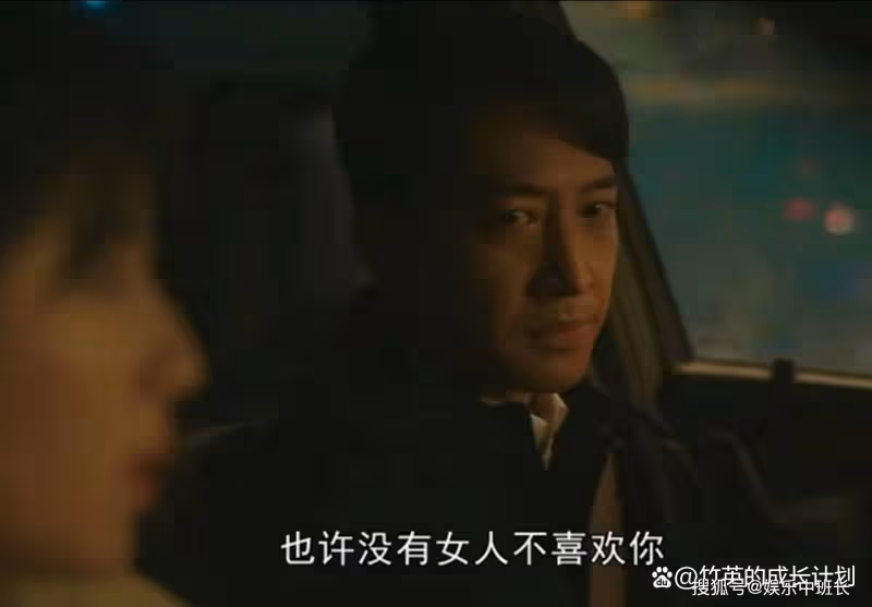 《一路朝陽》黎光會不會一輩子為李慕嘉買單?答案早已昭然若揭