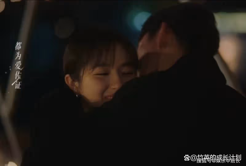 《一路朝陽》黎光會不會一輩子為李慕嘉買單?答案早已昭然若揭