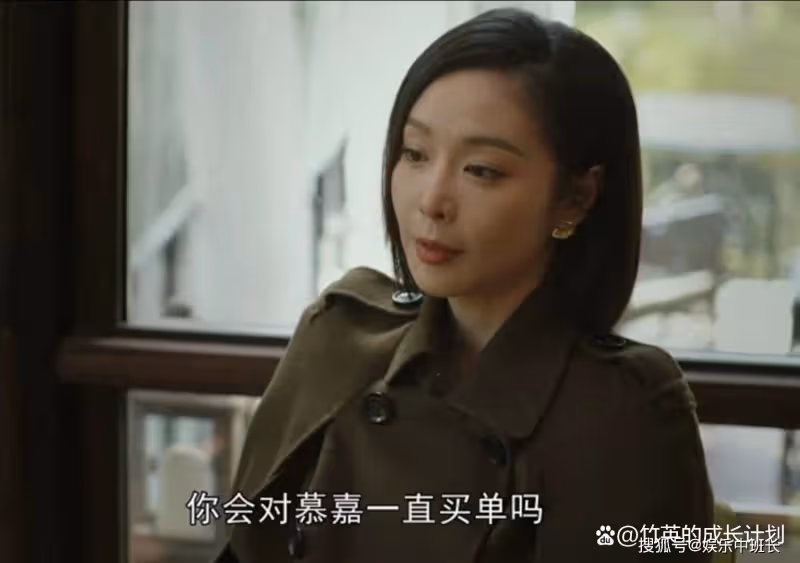 《一路朝陽》黎光會不會一輩子為李慕嘉買單?答案早已昭然若揭