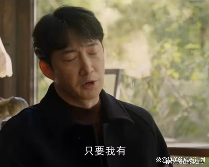 《一路朝陽》黎光會不會一輩子為李慕嘉買單?答案早已昭然若揭