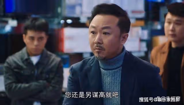 《一路朝陽》看懂田蓉最後的結局,才知李慕嘉為何向黎光求婚