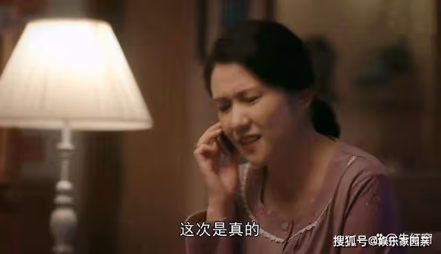 《一路朝陽》看懂田蓉最後的結局,才知李慕嘉為何向黎光求婚