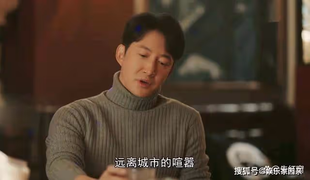 《一路朝陽》看懂田蓉最後的結局,才知李慕嘉為何向黎光求婚