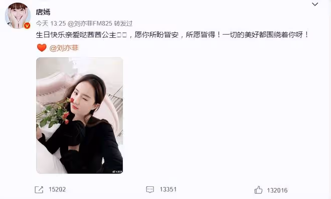 劉亦菲曬36歲生日現場照,被鮮花玩偶簇擁,嘟嘴賣萌開心似少女