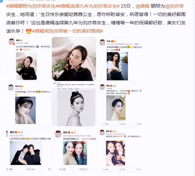 劉亦菲曬36歲生日現場照,被鮮花玩偶簇擁,嘟嘴賣萌開心似少女