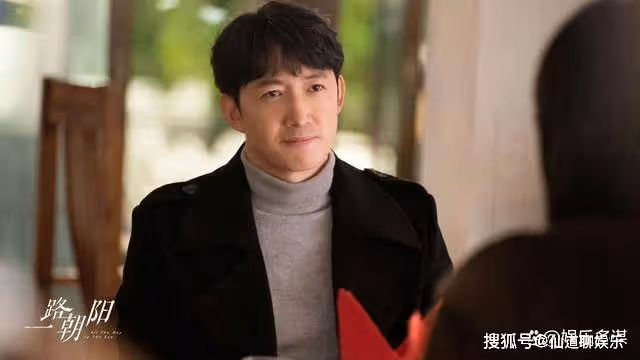 《一路朝陽》結局:李幕嘉創業成功成總裁,與黎光分手嫁小鮮肉