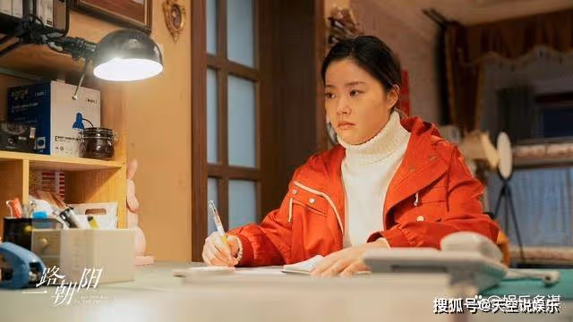 《一路朝陽》結局黎光慕嘉甜蜜大婚，田蓉大手一揮：給我乾兒子買房