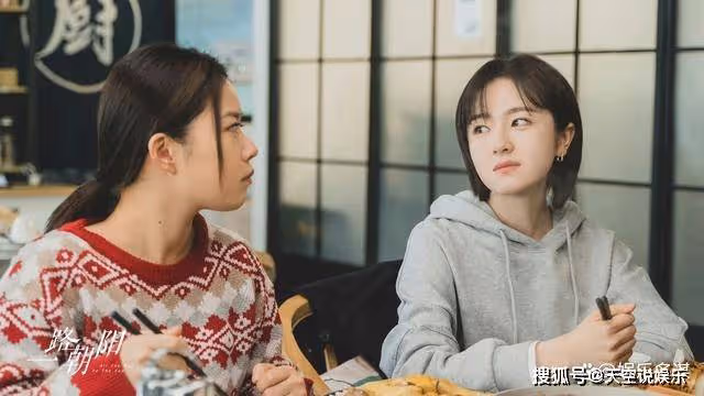 《一路朝陽》結局黎光慕嘉甜蜜大婚，田蓉大手一揮：給我乾兒子買房