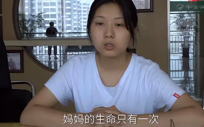 2019年趙思琦為捐髓救母,甘願放棄高考,直言:媽媽生命只有一次