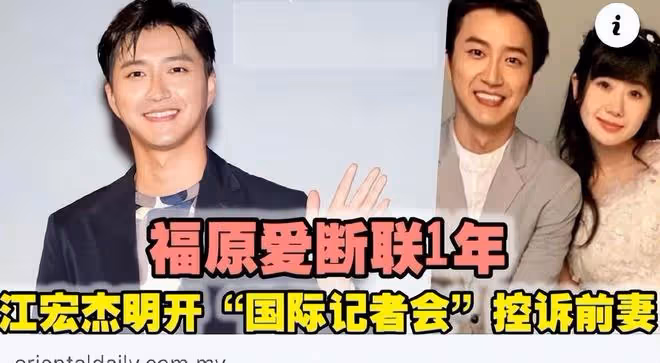福原愛豪宅大幅降租,中介稱她還貸款很辛苦,整個人跌落谷底