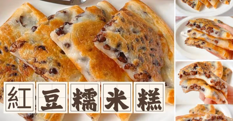 大數據再給我推一遍~糯唧唧太好吃了!