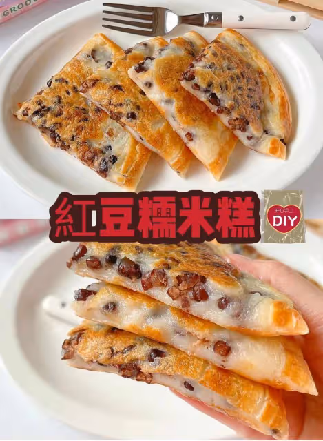 大數據再給我推一遍~糯唧唧太好吃了!