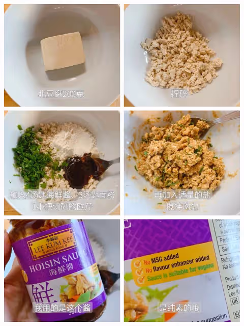 🍄口蘑釀豆腐+自製黑椒汁㊙️特簡單,比肉還香❗️😋💜