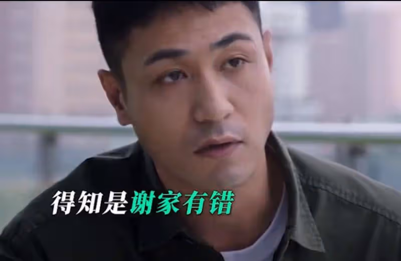 她的城:謝母死亡真相被揭,親兒子成姜楠幫凶,謝長江連夜跑路