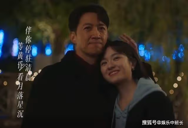 《一路朝陽》李慕嘉意外懷孕辦婚禮，黎光前妻攜女回國攪局，遭打臉