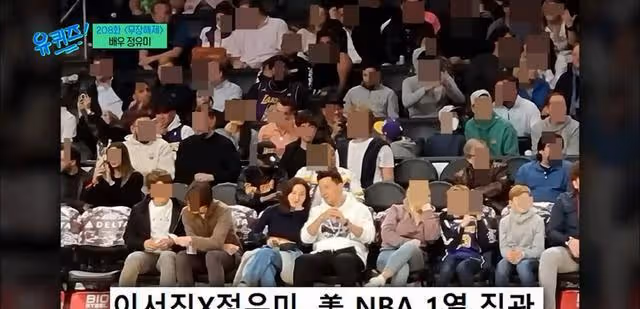鄭有美&李瑞鎮看球賽被傳緋聞,為快速進入狀態在鞋子裡放石頭