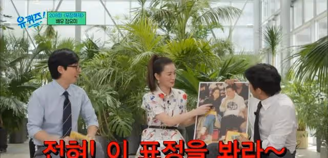 鄭有美&李瑞鎮看球賽被傳緋聞,為快速進入狀態在鞋子裡放石頭